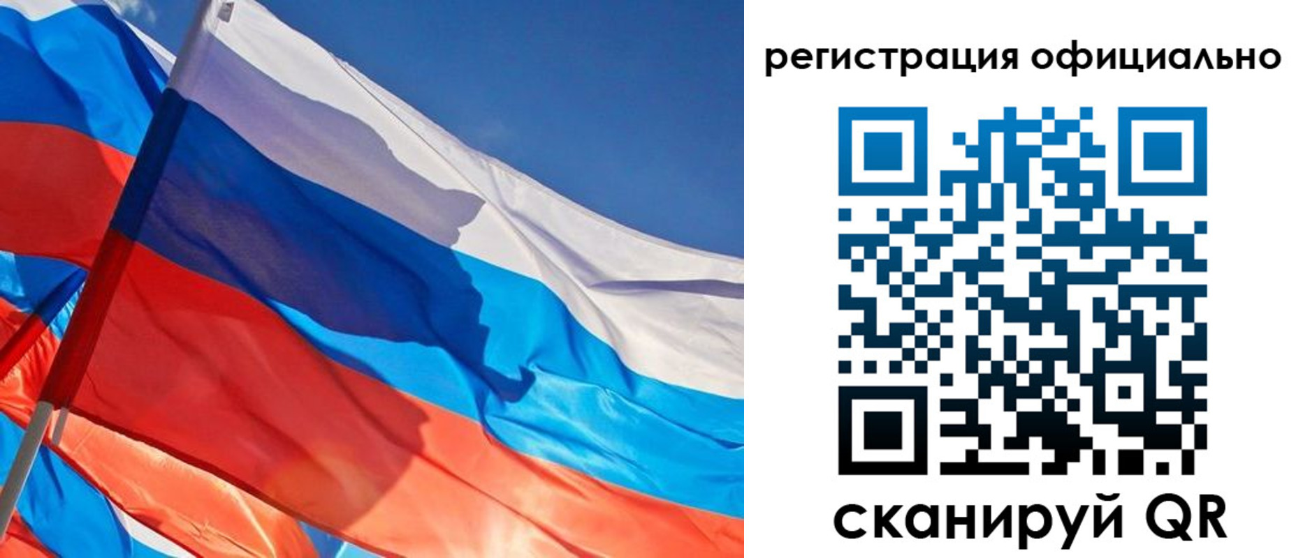 временная регистрация госуслуги в Хабаровске
