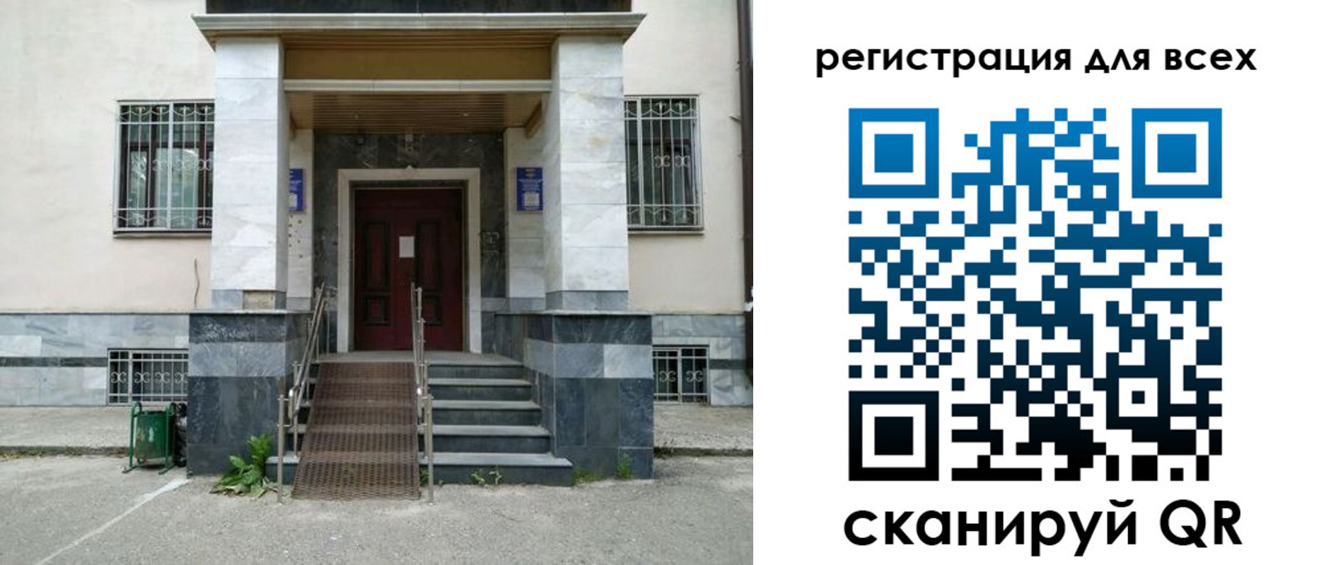 прописка ребенка в Хабаровске