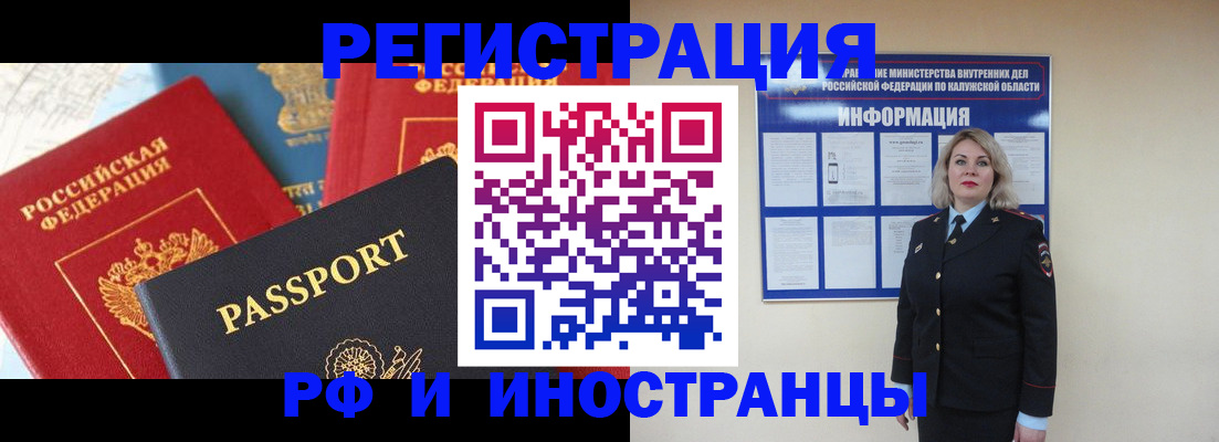 форма 3 в Хабаровске